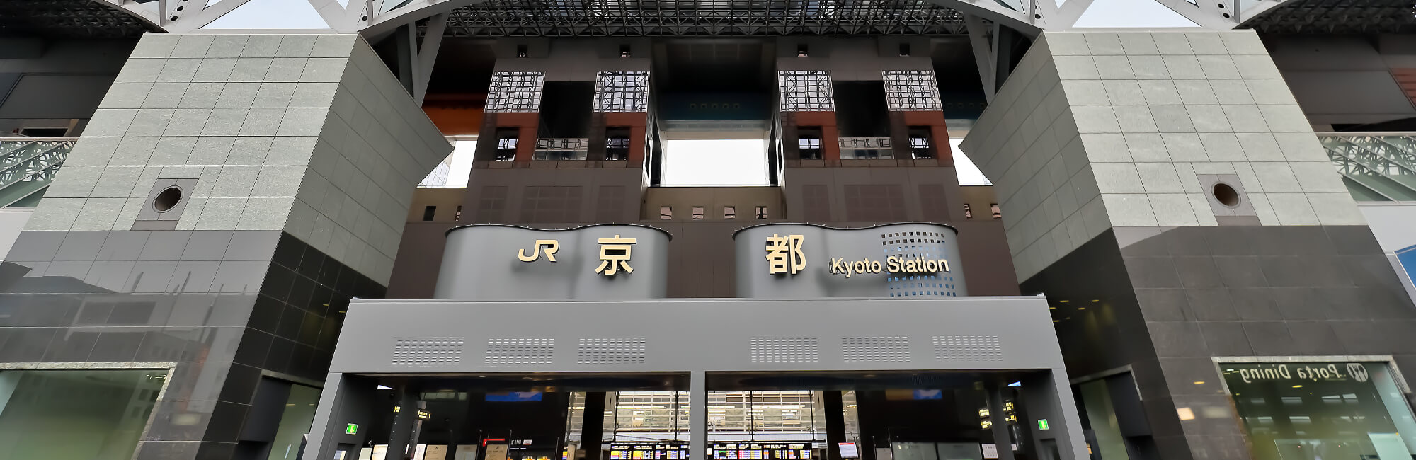 kyoto-station